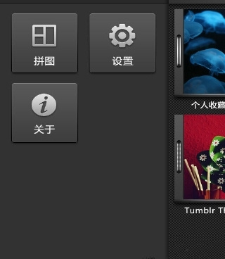 瘦全身的手机软件合集