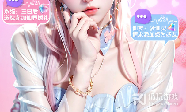 上古情歌超全版本手游合集