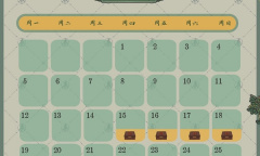 《江南百景图》缉拿胭脂大盗活动详情