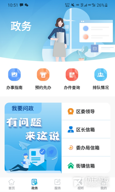 绿色青浦