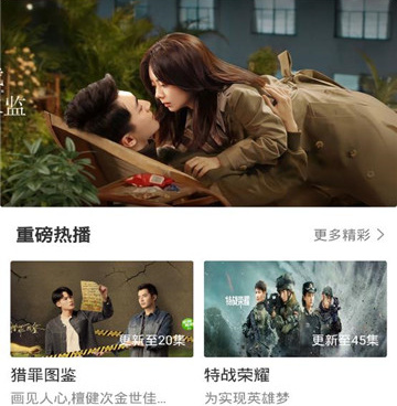 跟蜂鸟追剧相似的手机软件合集