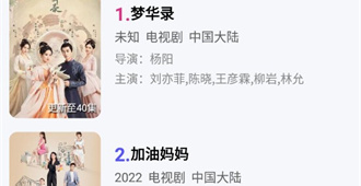 超清免费追剧神器