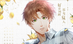 《光与夜之恋》夏鸣星人物介绍