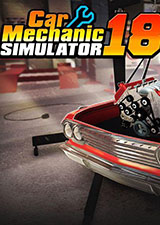 汽车修理工模拟2018