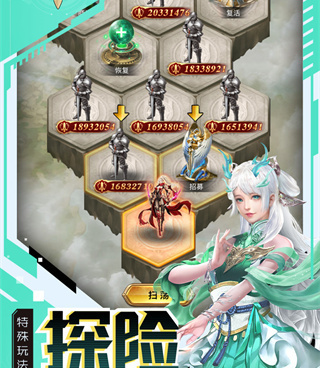 大家都说好的5v5手游合集