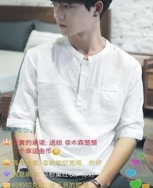 蜜芽直播tv737手机软件合集
