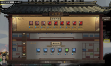 《鬼谷八荒》NPC天伦性格介绍