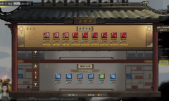 《鬼谷八荒》NPC天伦性格介绍