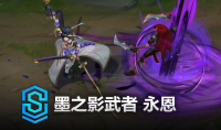 英雄联盟墨之影武者永恩皮肤价格详情