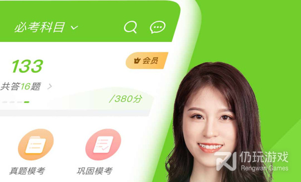 护士手机软件合集