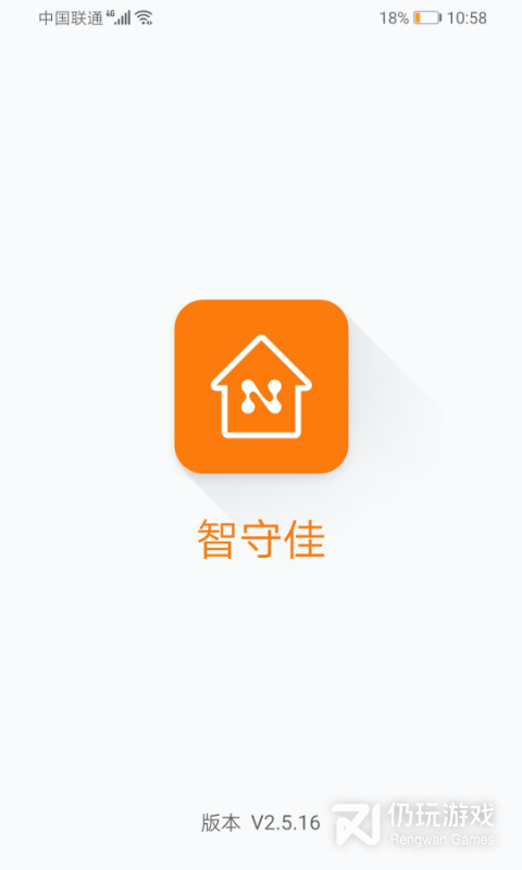 智守佳
