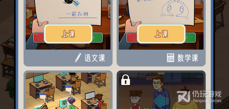 火箭题材手游合集