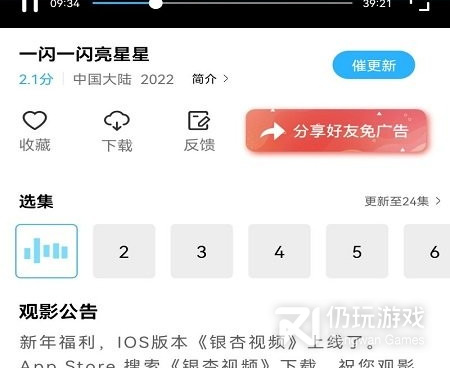 跟玲珑视频一样的手机软件合集