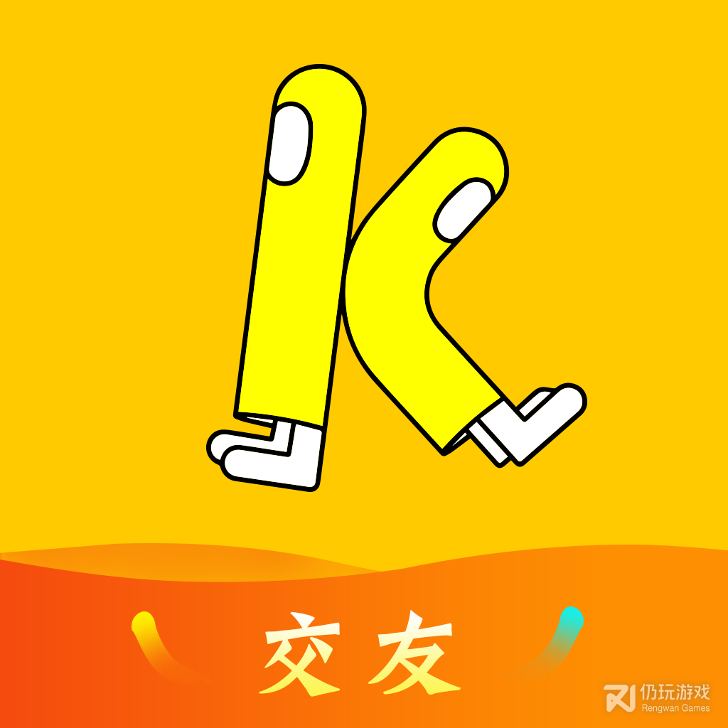 即刻交友升级版