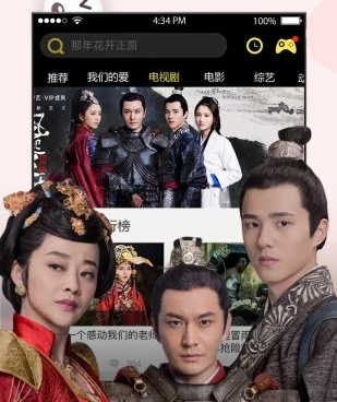 和火豆电影差不多的手机软件合集