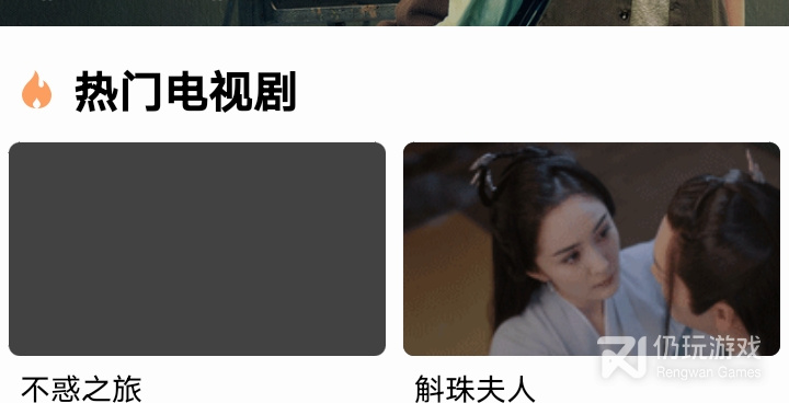 和大王直播一样的手机软件合集