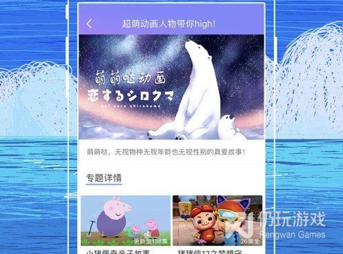 和白狐影视很像的手机软件合集