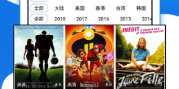 免费的追剧手机软件排行榜