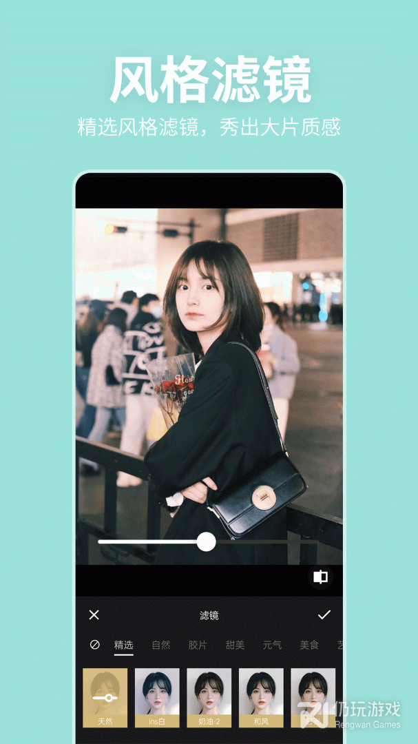 美颜P图滤镜相机2024版