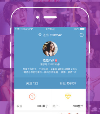 和栗子视频相似的手机软件合集