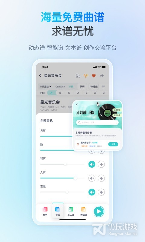 恩雅音乐