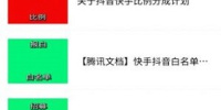 短剧全免费的手机软件合集