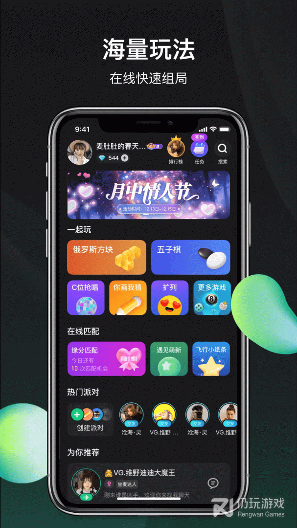 谁是凶手
