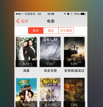 和秋葵视频差不多的手机软件合集