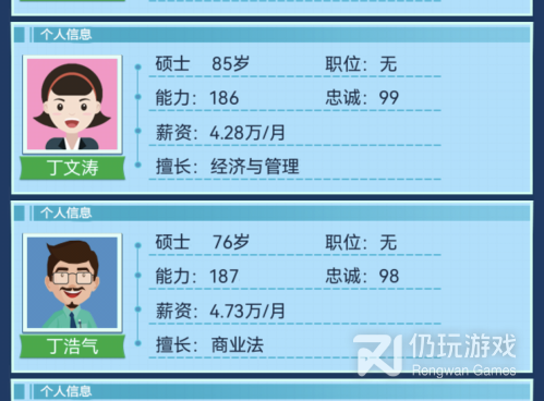 模拟经营店铺手游合集