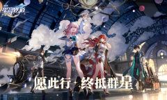 米哈游最新作《崩坏：星穹铁道》实机PV首曝！首测招募今日开启