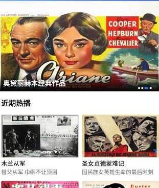 和追风影视同款的手机软件合集