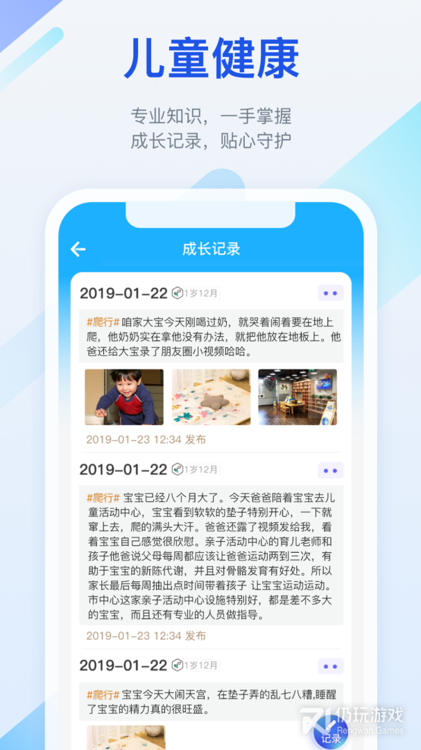 金苗宝