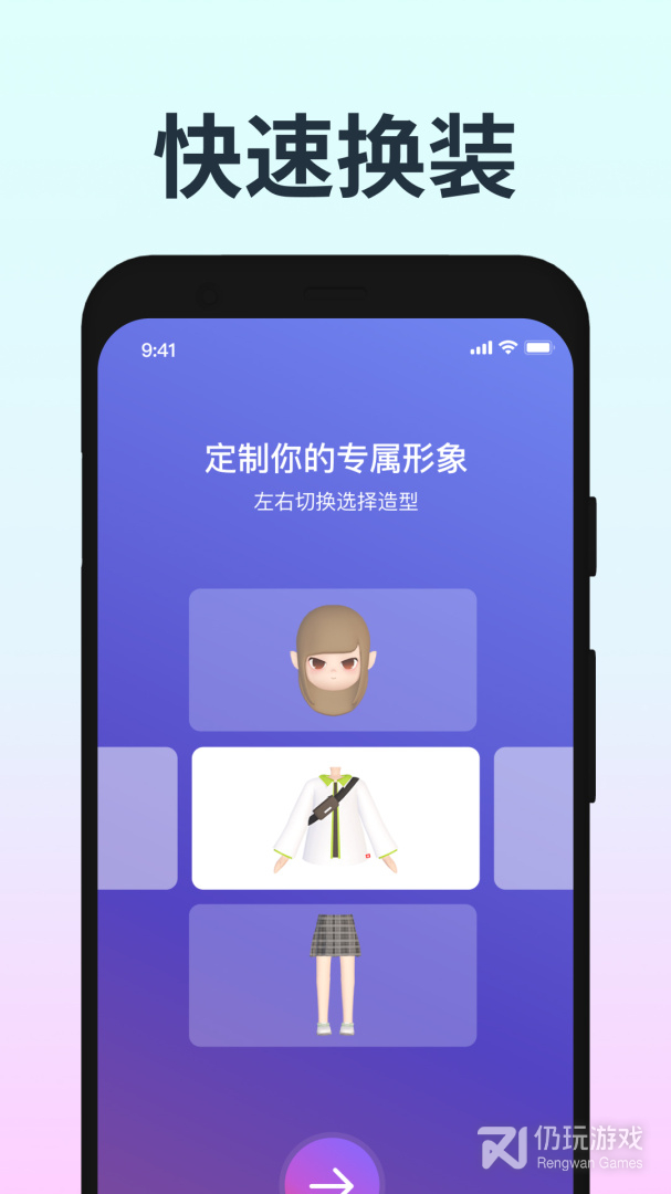 音街最新版
