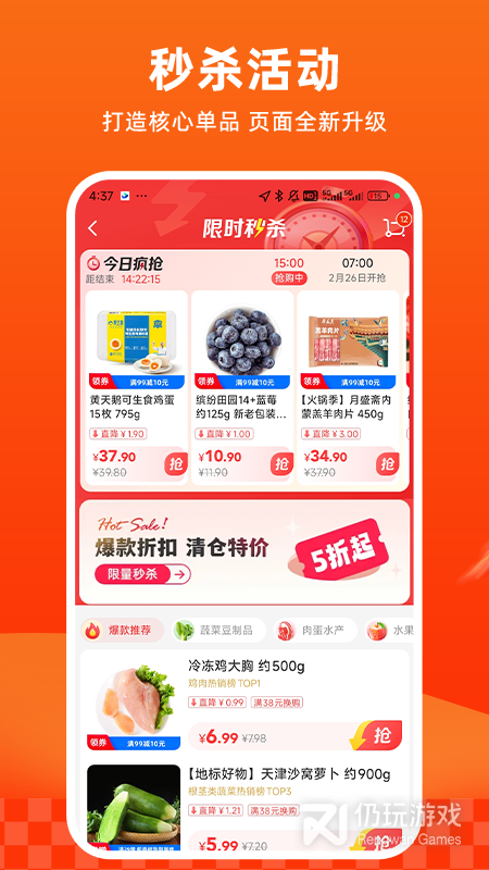 多点