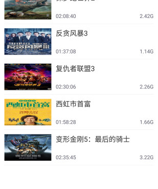 类似全能影音播放器的手机软件合集