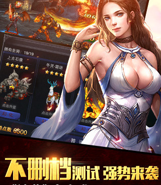 西方魔幻rpg手游合集