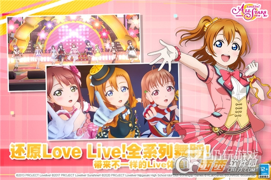 偶像培养手游合集