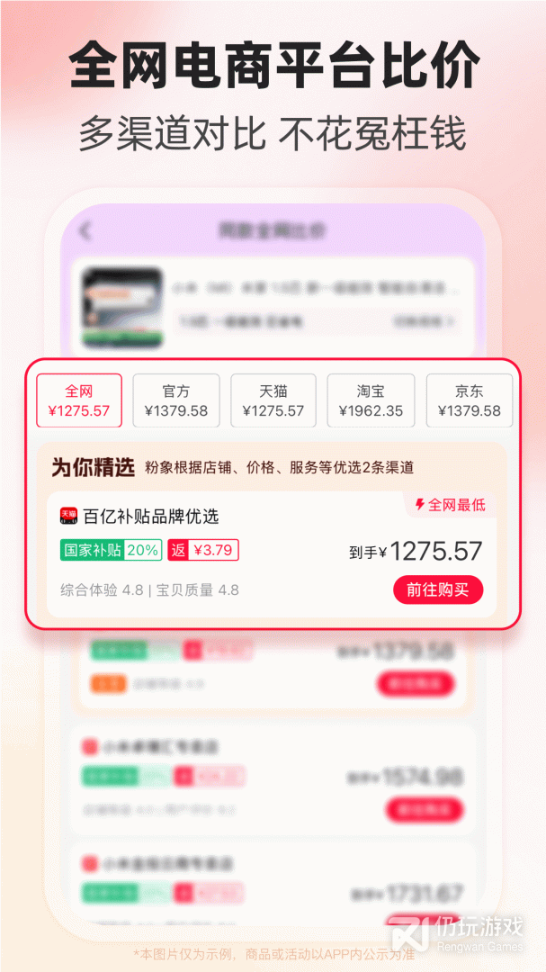 粉象生活