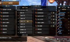 怪物猎人崛起曙光4.0斩斧如何配装