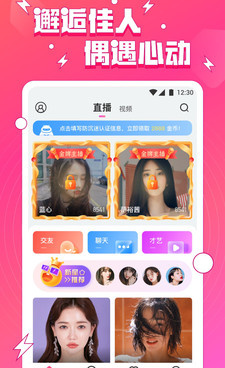 和奇迹直播很像的手机软件合集