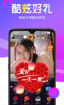 跟春天直播差不多的手机软件合集
