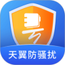 号簿助手