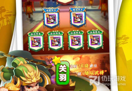 小小空城计版本手游合集