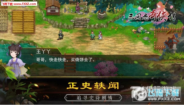 自由度高的绅士手游合集