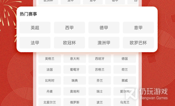 篮球训练手机软件合集