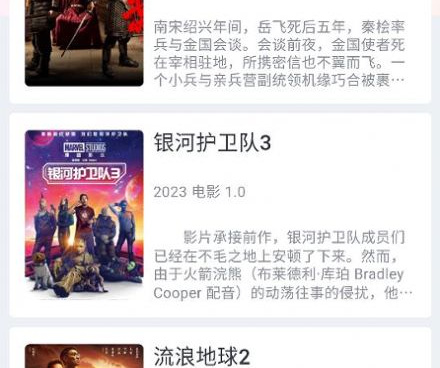 萌米影视超全版本手机软件合集