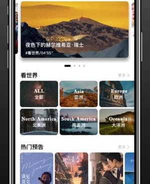 生活实用的手机软件合集