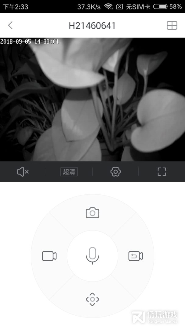 小维智慧家庭