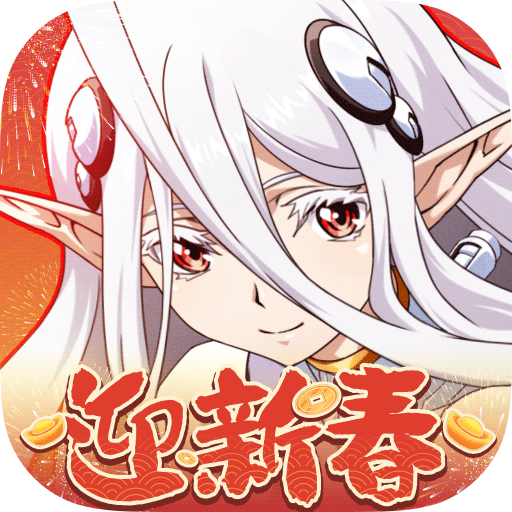 梦幻模拟战最新版