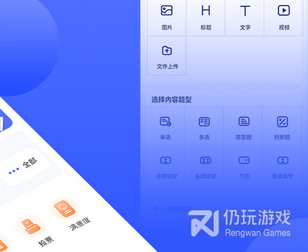 投票任务发布平台手机软件合集